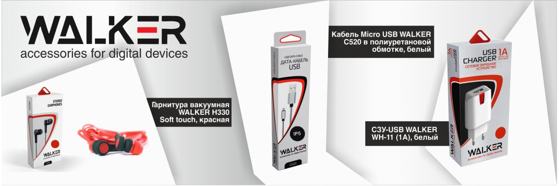 walker