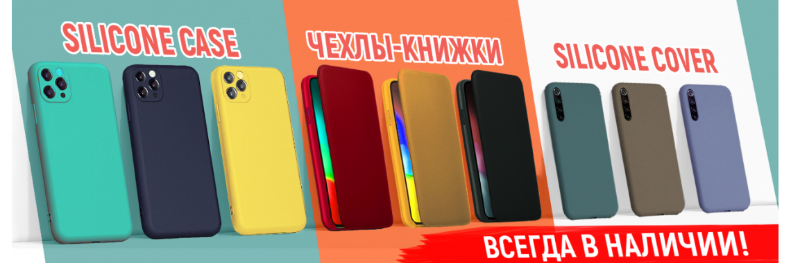 cases